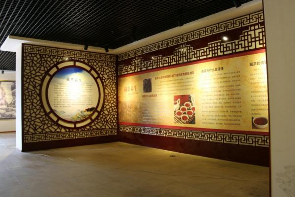 藏茶文化廳